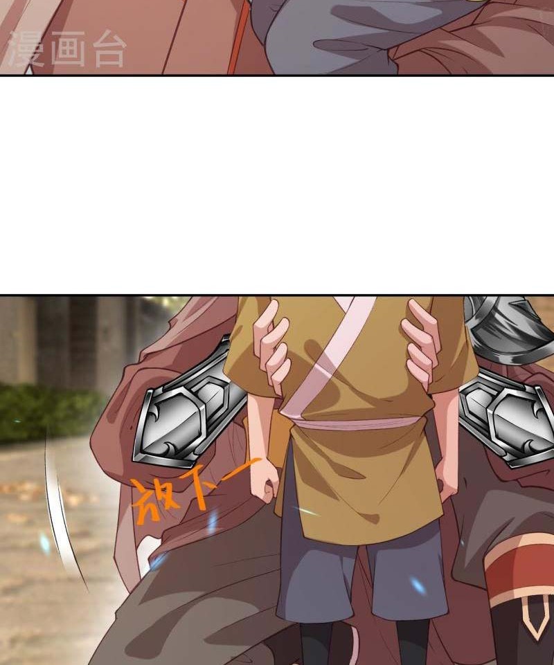 Against the Gods Chapter 481 Gambar 19