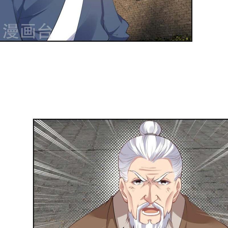 Against the Gods Chapter 481 Gambar 3