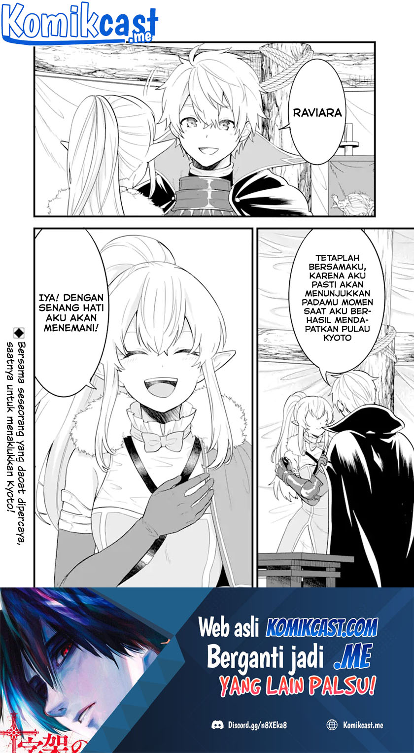 Oda Nobunaga to Iu Nazo no Shokugyo ga Mahou Kenshi yori Cheat Dattanode, Oukoku wo Tsukuru Koto ni Chapter 38.2 Gambar 16