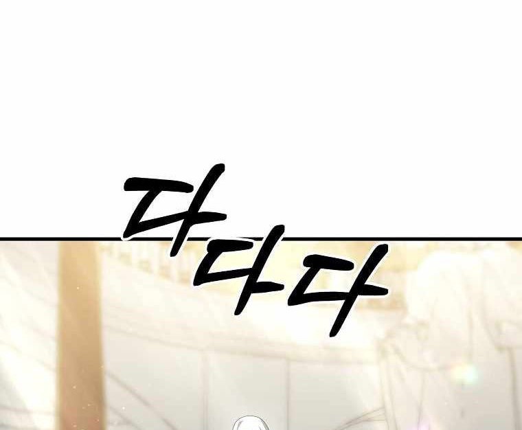 The Lazy Swordmaster Chapter 15 Gambar 27