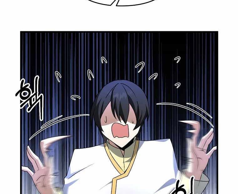 The Lazy Swordmaster Chapter 15 Gambar 65