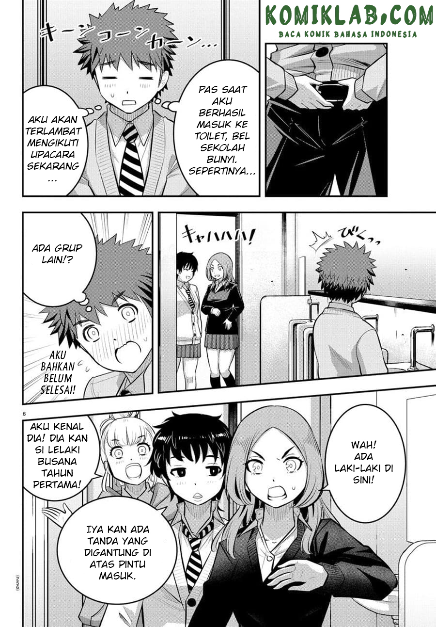 Yankee JK Kuzuhana-chan Chapter 68 Gambar 7