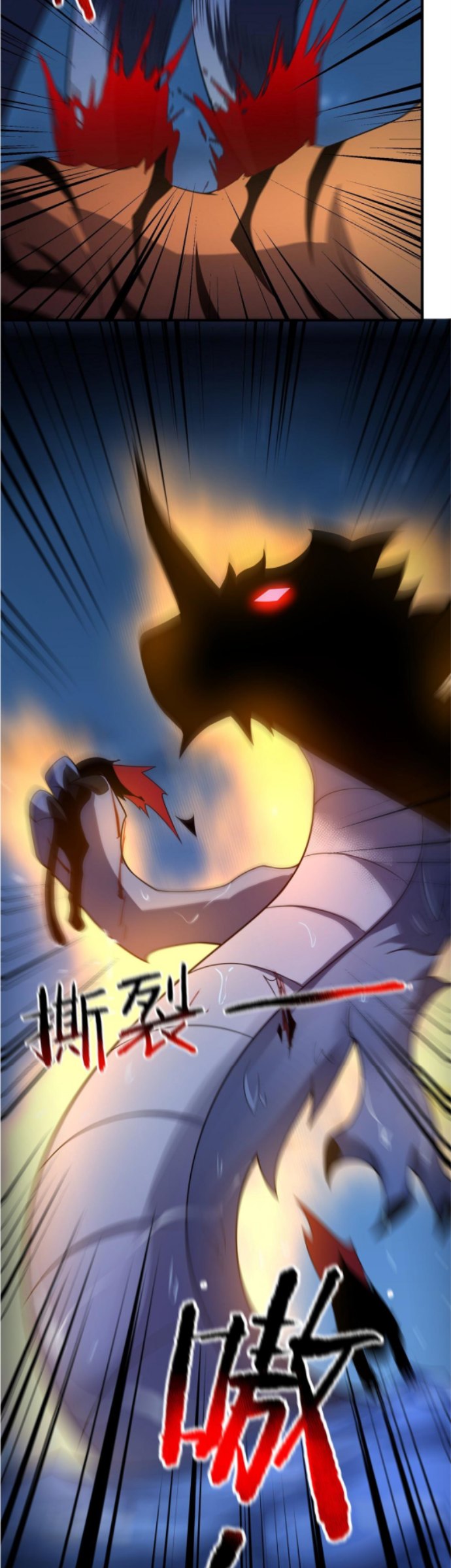 Monster Pet Evolution Chapter 100 Gambar 29