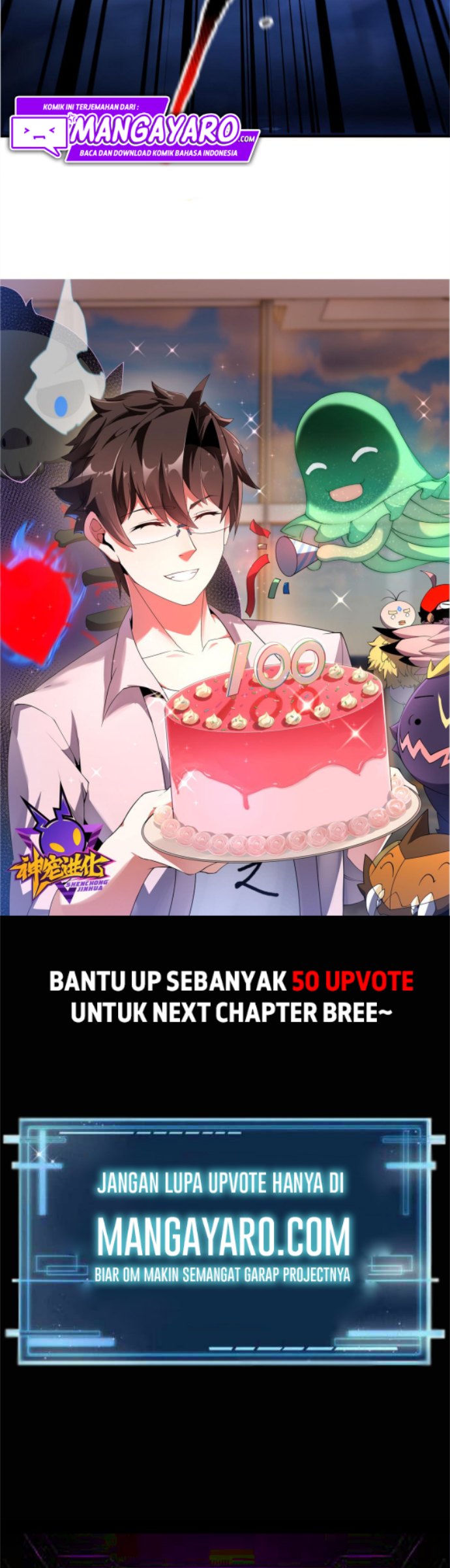 Monster Pet Evolution Chapter 100 Gambar 30