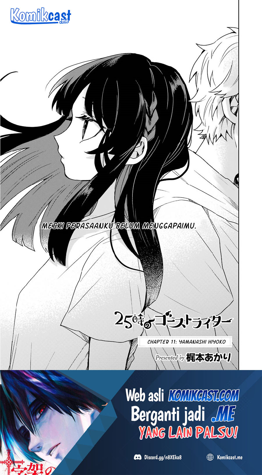 Baca  25-ji no Ghost Writer Chapter 11 Gambar 2
