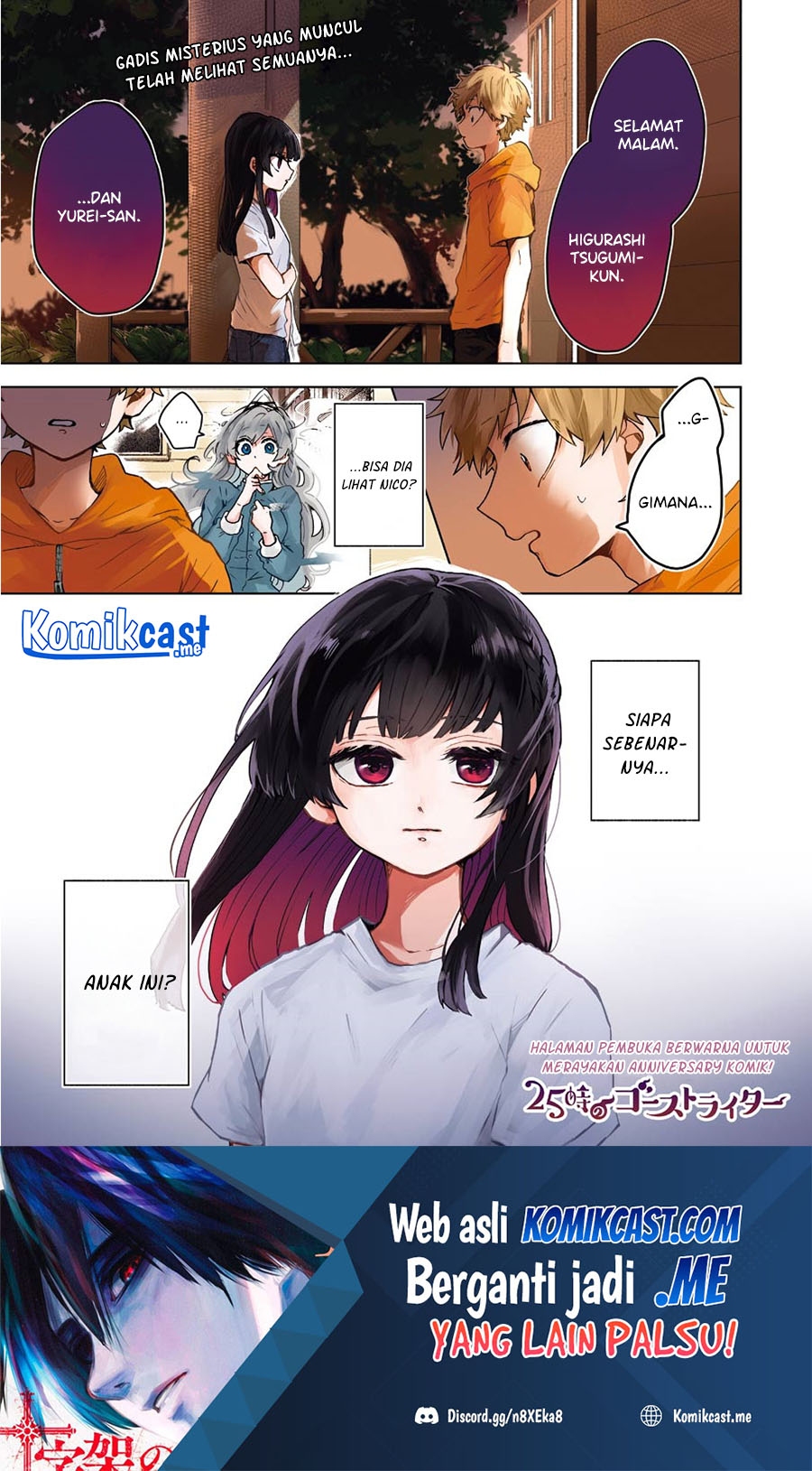 Baca 25-ji no Ghost Writer Chapter 10 Gambar 2