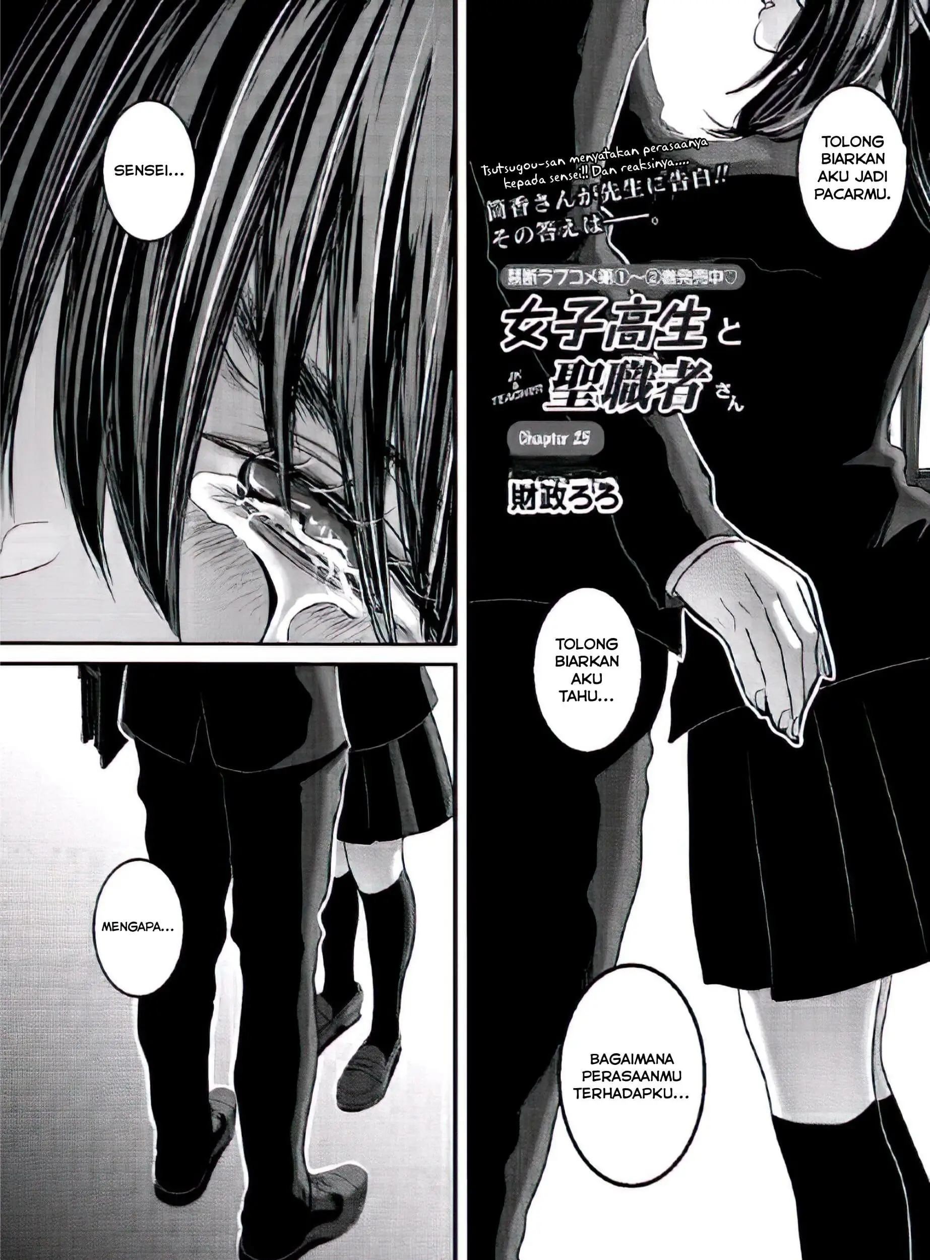 Joshikousei to Seishokusha-san Chapter 25 Gambar 3