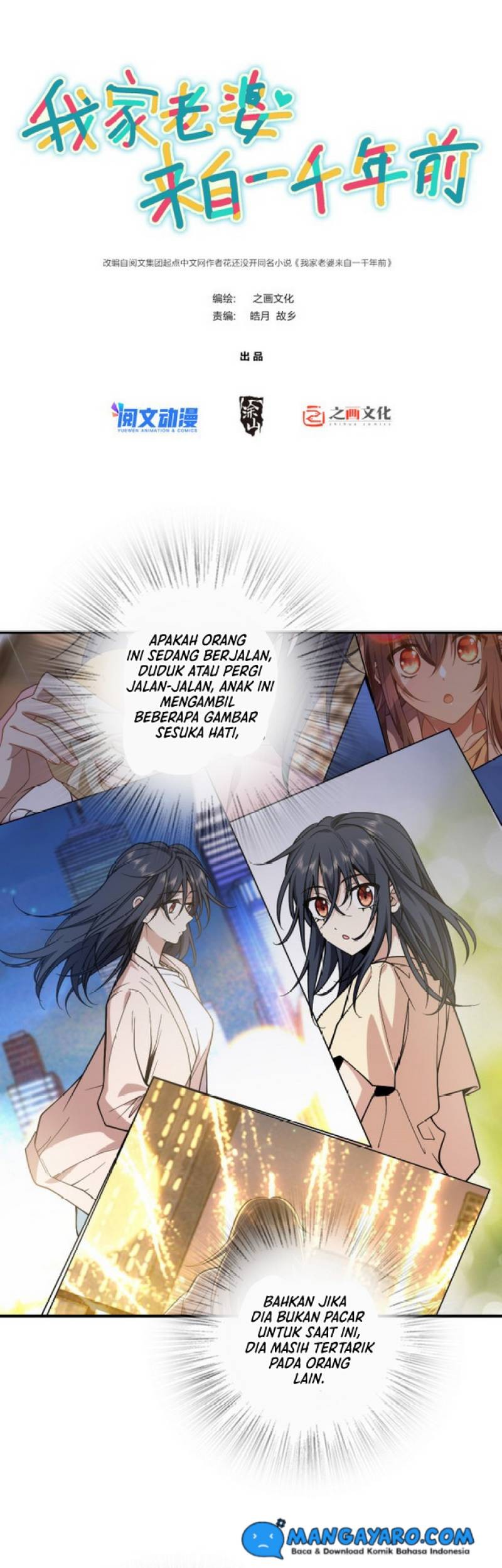 Baca My Wife Is From a Thousand Years Ago Chapter 26 Gambar 2