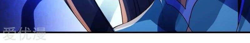 Matchless Emperor Chapter 77 Gambar 8