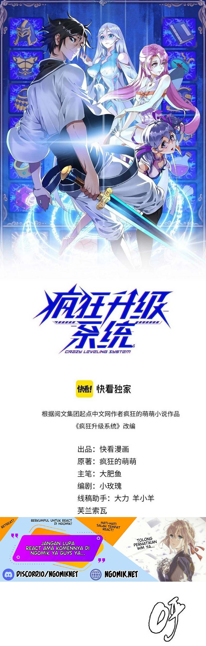 Baca  Crazy Leveling System Chapter 46 Gambar 2
