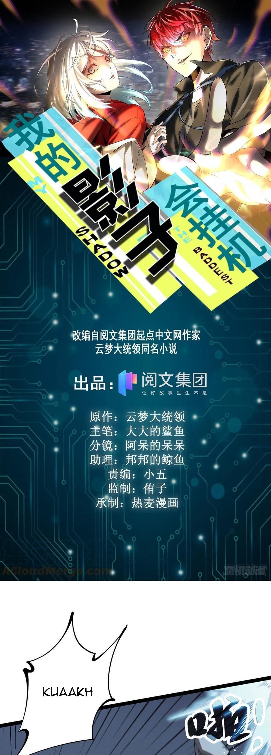 Baca  My Shadow Hangs Up Chapter 111 Gambar 2