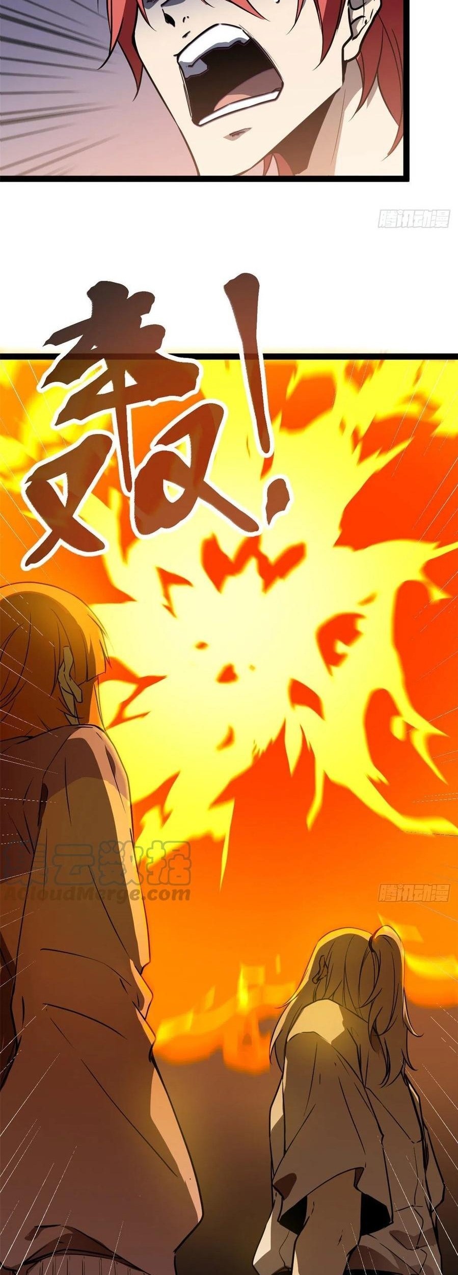 My Shadow Hangs Up Chapter 111 Gambar 7