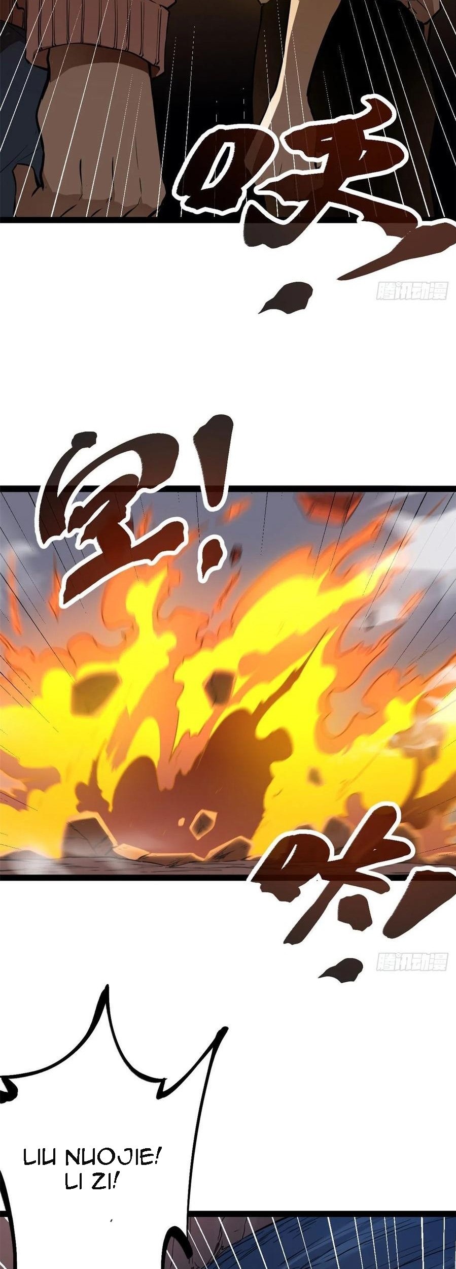 My Shadow Hangs Up Chapter 111 Gambar 8