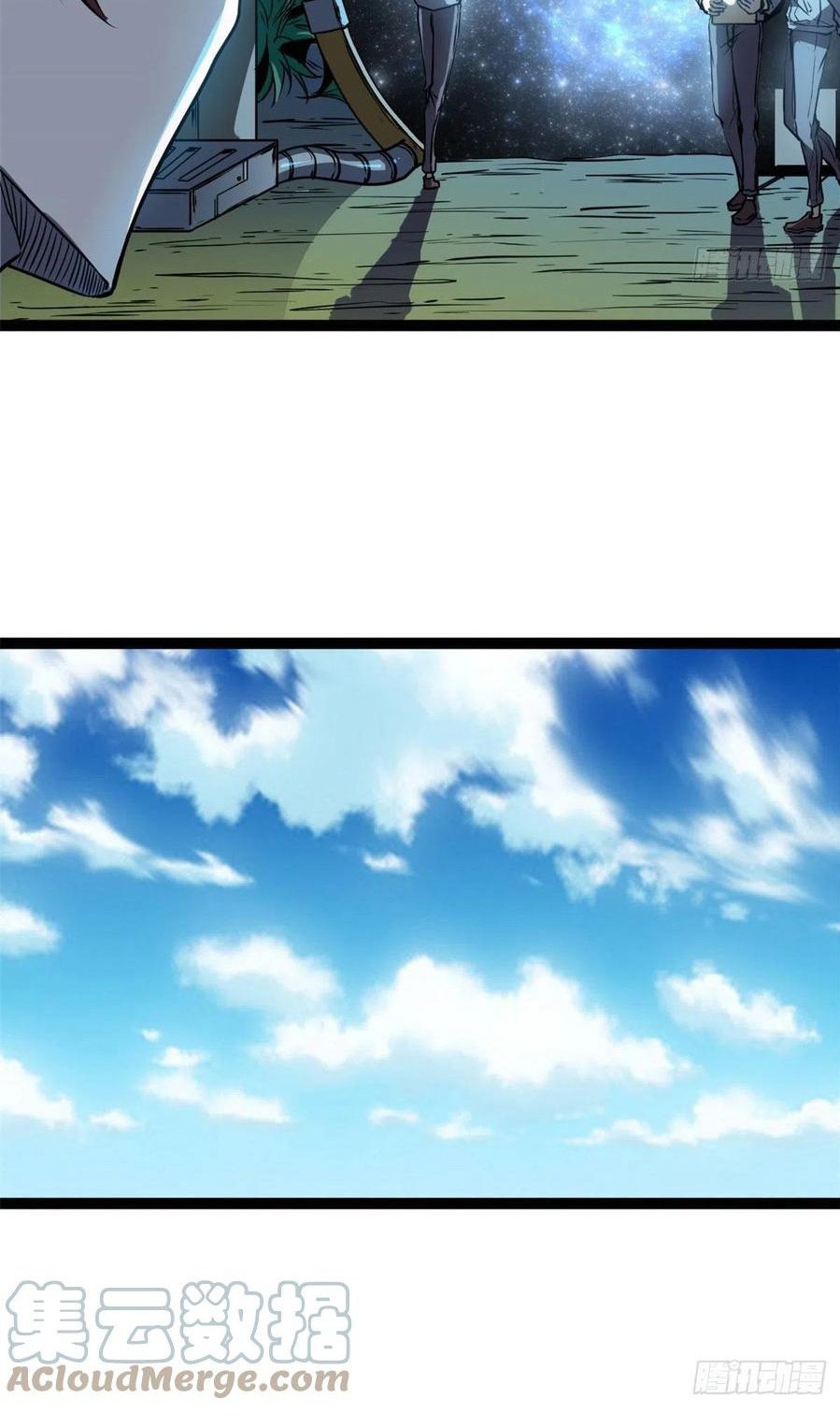 My Shadow Hangs Up Chapter 111 Gambar 18