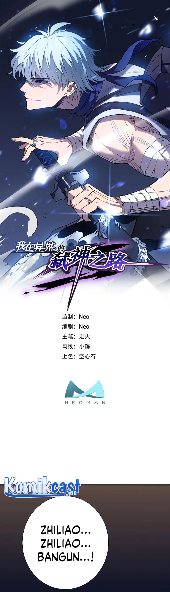 Baca My Path to Killing God in Otherworld Chapter 49 Gambar 2