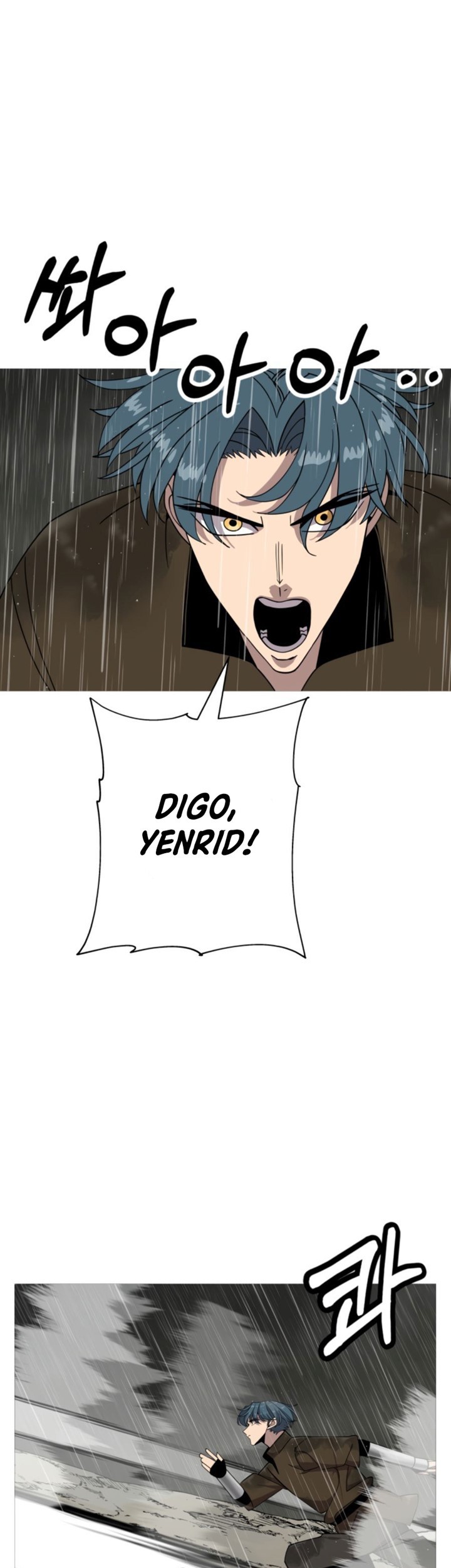 The Story of a Low-Rank Soldier Becoming a Monarch Chapter 82 Gambar 23