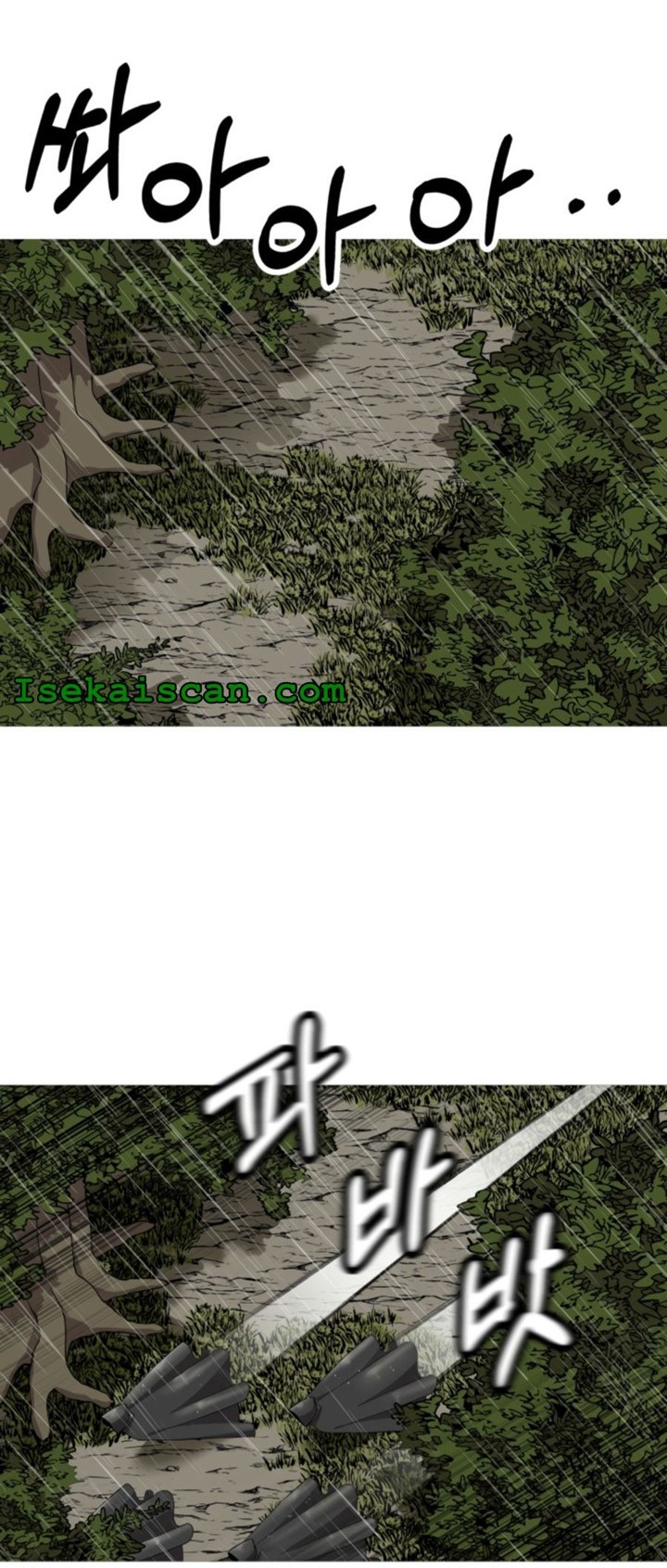 The Story of a Low-Rank Soldier Becoming a Monarch Chapter 82 Gambar 9
