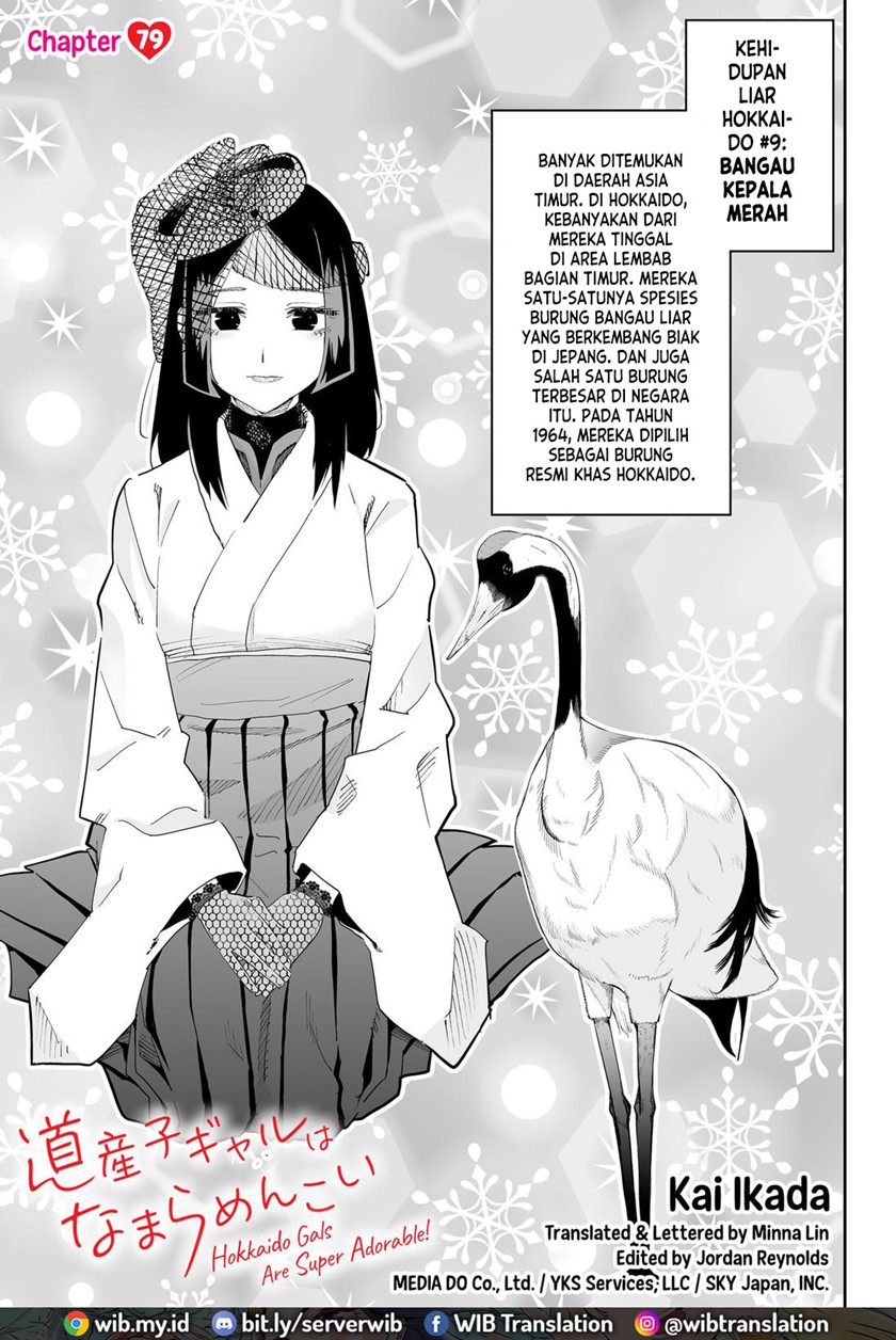 Baca Dosanko Gyaru Is Mega Cute Chapter 79 Gambar 2