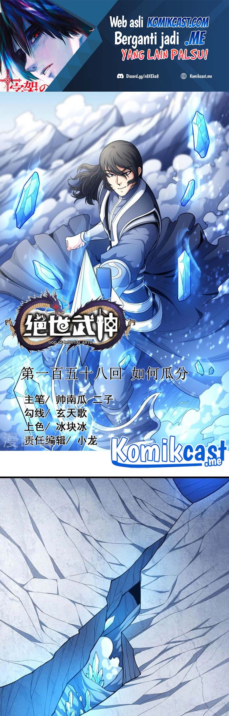 Baca  God of Martial Arts Chapter 158.1 Gambar 2