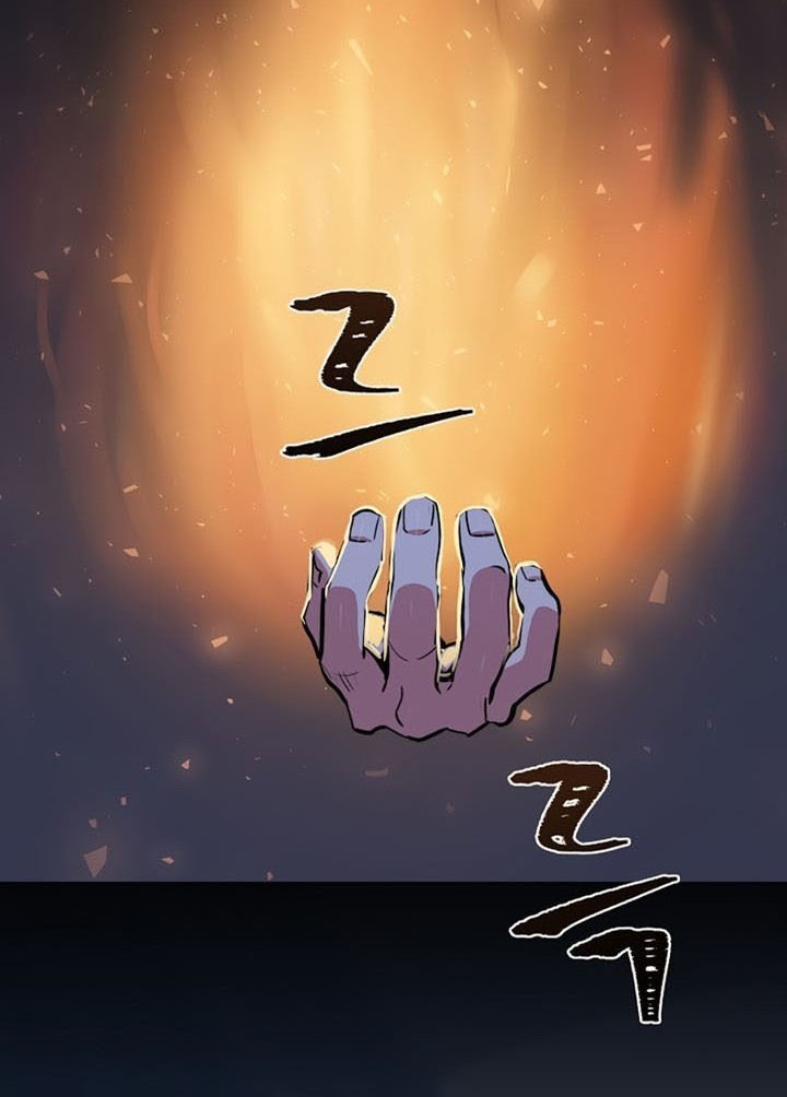 Level 1 Player Chapter 41 Gambar 73