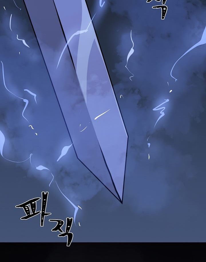 Level 1 Player Chapter 41 Gambar 17
