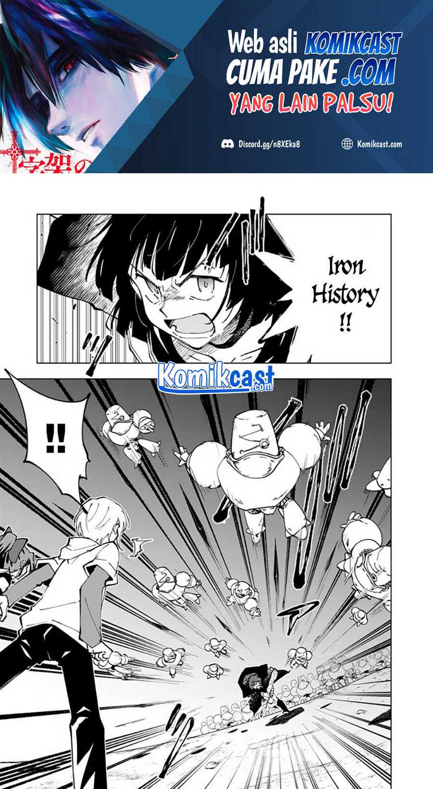 Baca  Isekai Tensei… Saretenee! Chapter 54 Gambar 2