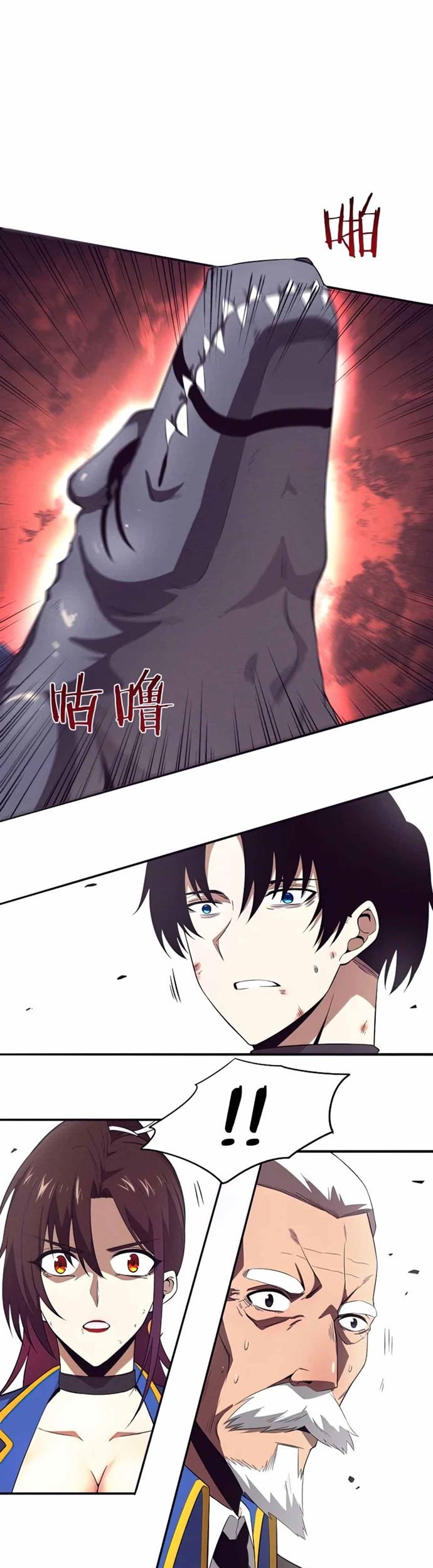 Evolution Frenzy Chapter 36 Gambar 25