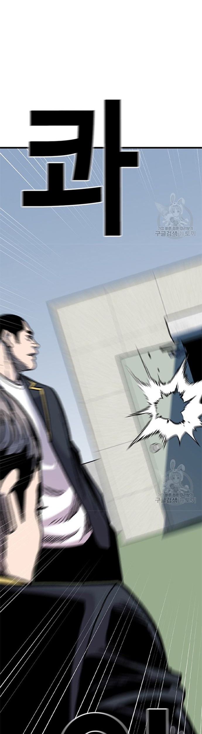 Switch Chapter 44.2 Gambar 39