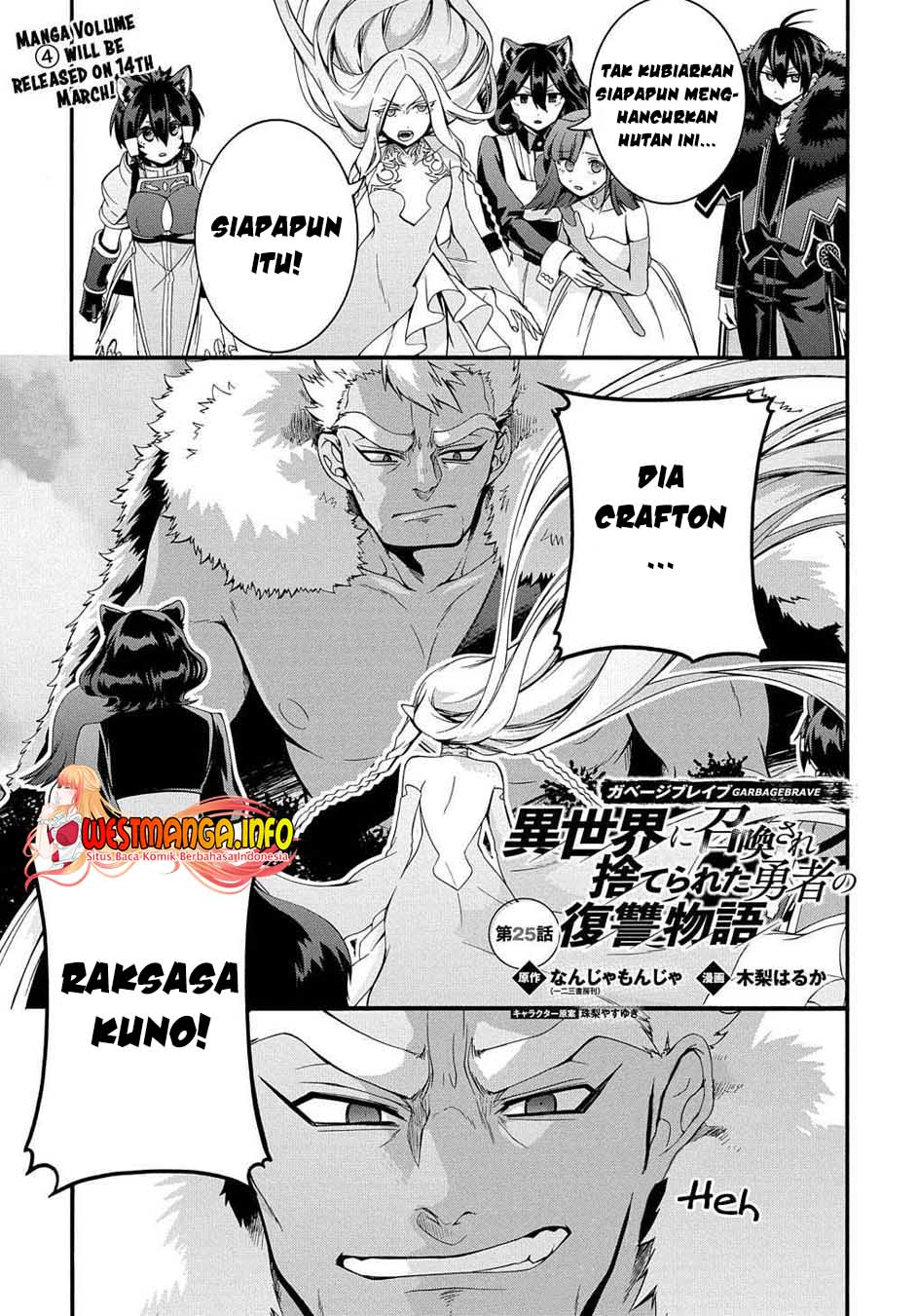 Garbage Brave: Isekai ni Shoukan Sare Suterareta Yuusha no Fukushuu Monogatari Chapter 25 2