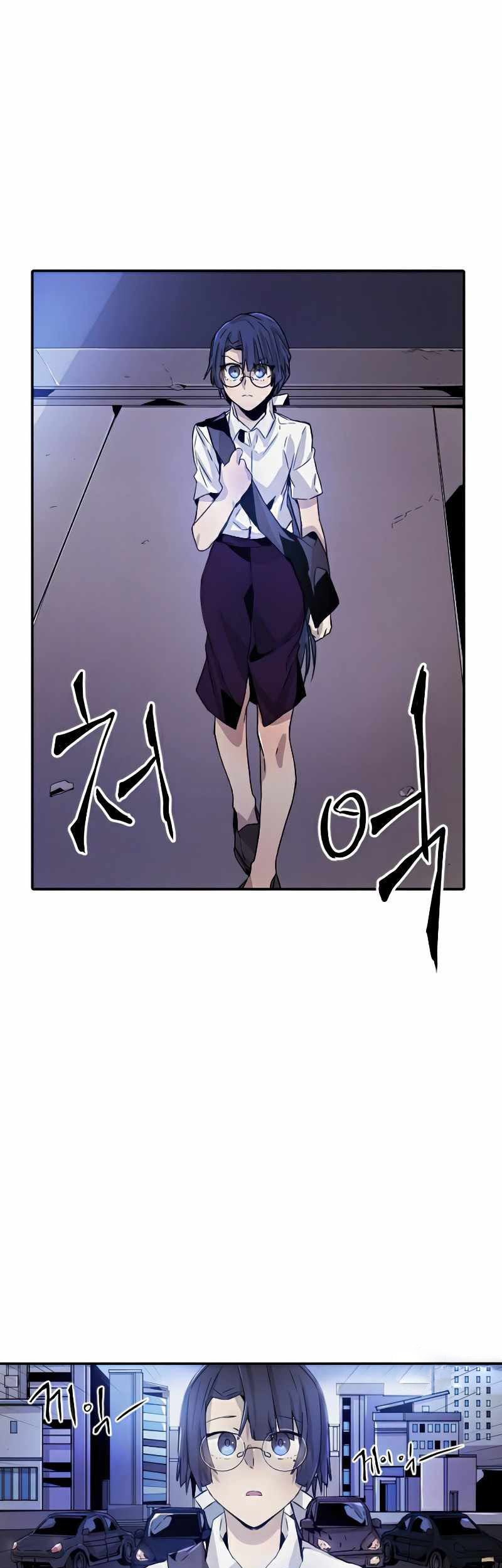 Baca How To Kill A God Chapter 26 Gambar 2