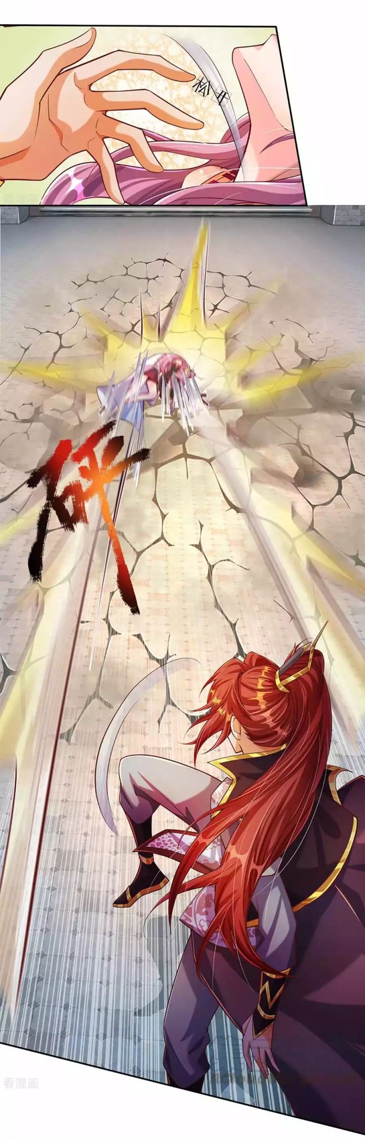 The Diary Of Demon Emperor Chapter 60 Gambar 11