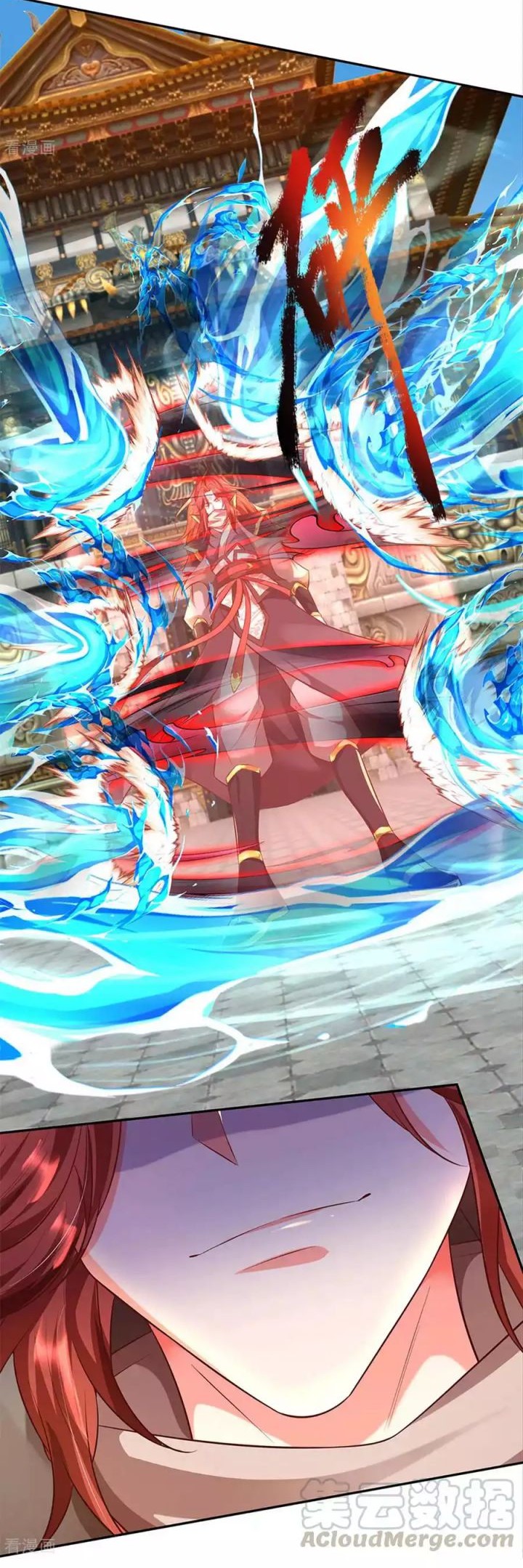 The Diary Of Demon Emperor Chapter 59 Gambar 4