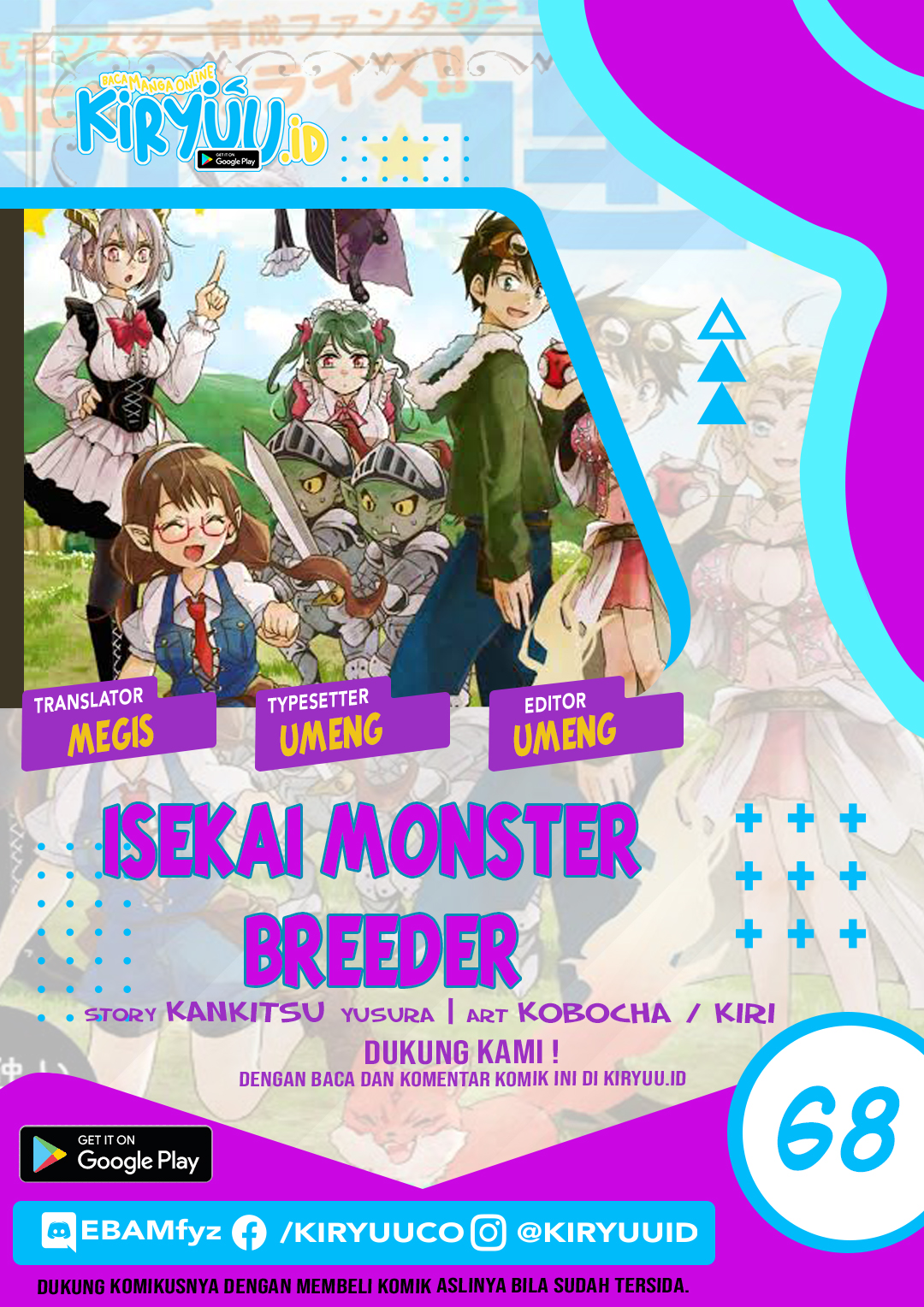 Baca Komik Isekai Monster Breeder Chapter 68 Gambar 1