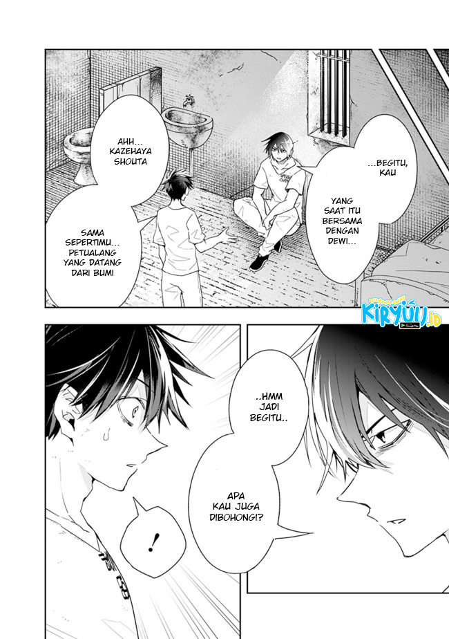Isekai Monster Breeder Chapter 68 Gambar 11