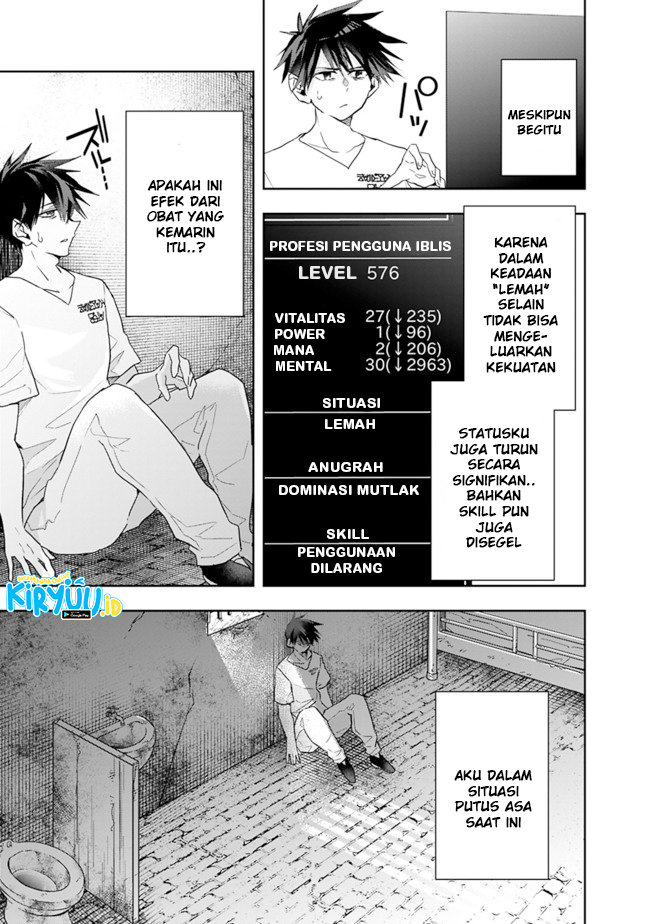 Isekai Monster Breeder Chapter 68 Gambar 6