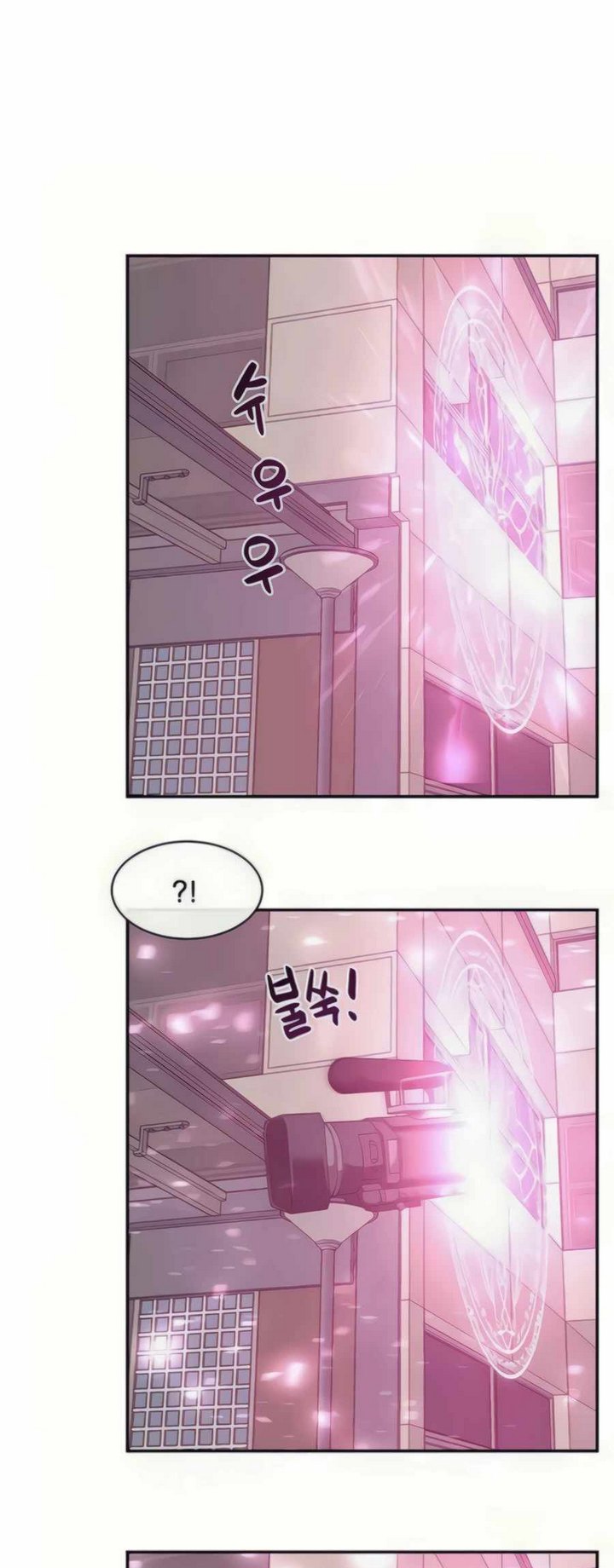 The Teacher of Perishable Villains Chapter 28 Gambar 65