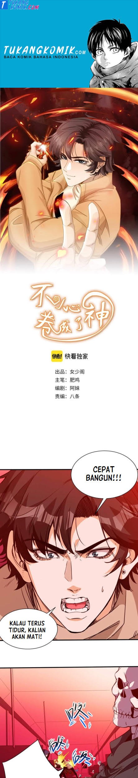 Baca Komik Accidentally Became a God Chapter 16 Gambar 1