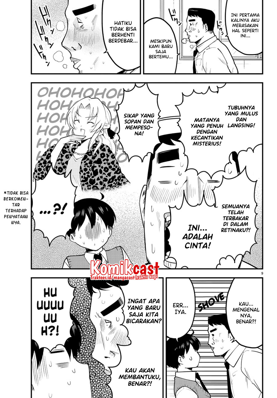 Meika-san Can’t Conceal Her Emotions Chapter 102 Gambar 10