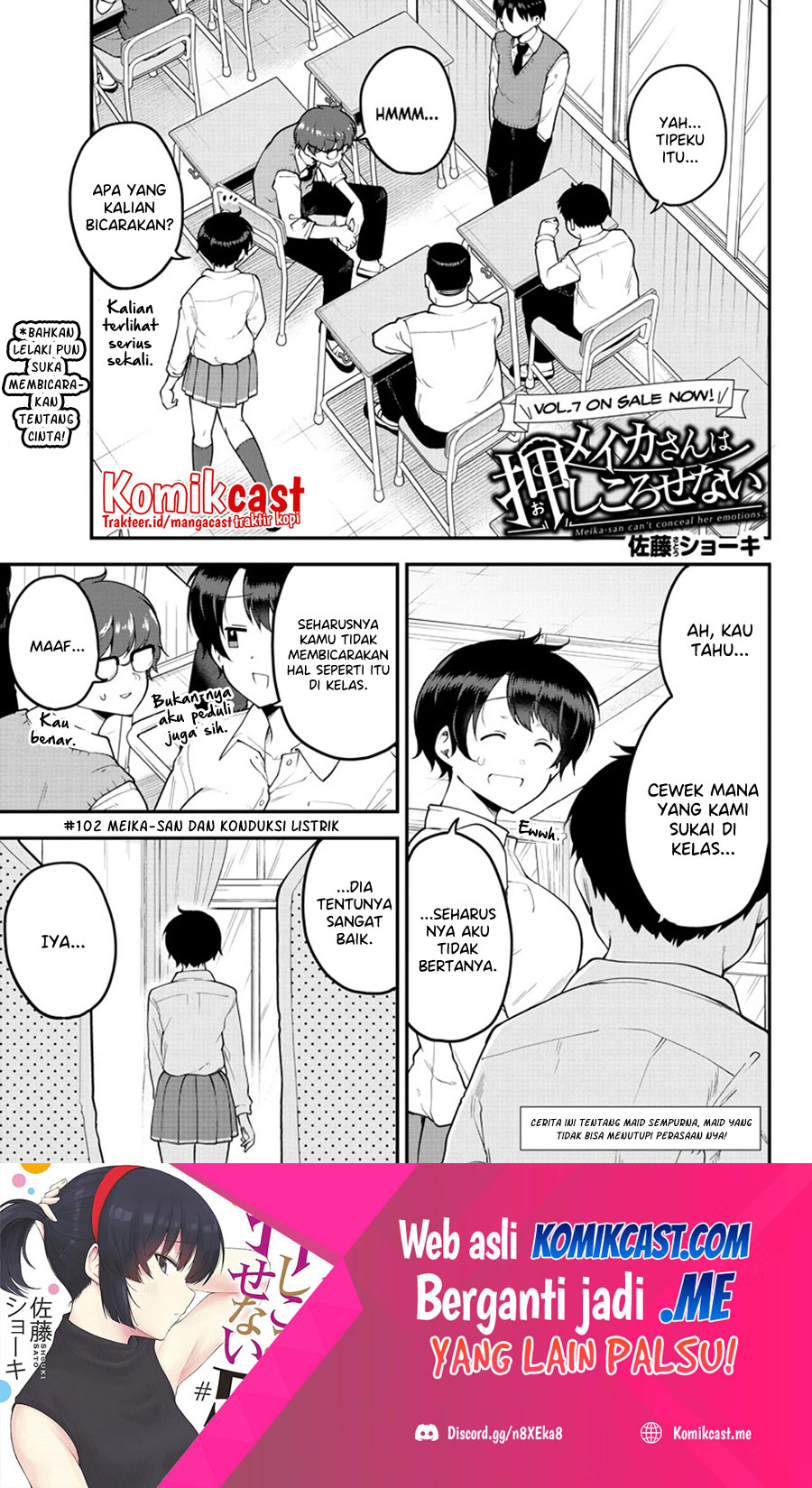 Baca Meika-san Can’t Conceal Her Emotions Chapter 102 Gambar 2