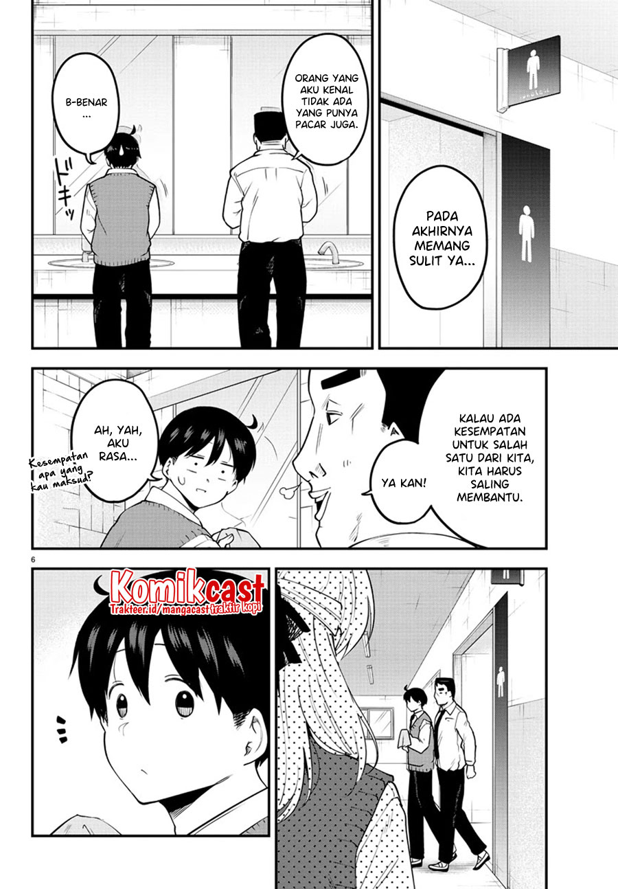 Meika-san Can’t Conceal Her Emotions Chapter 102 Gambar 7
