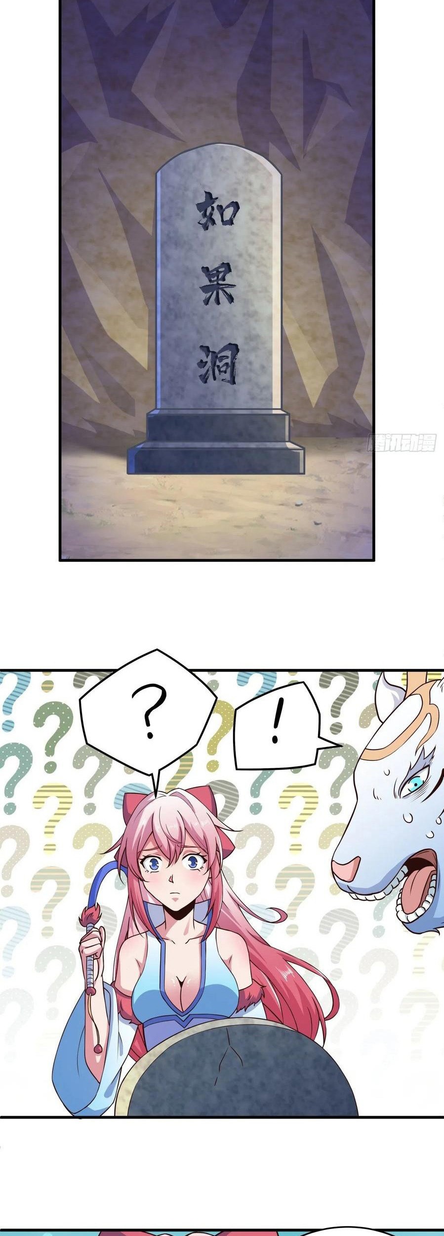 My Harem Depend on Drawing Chapter 134 Gambar 17