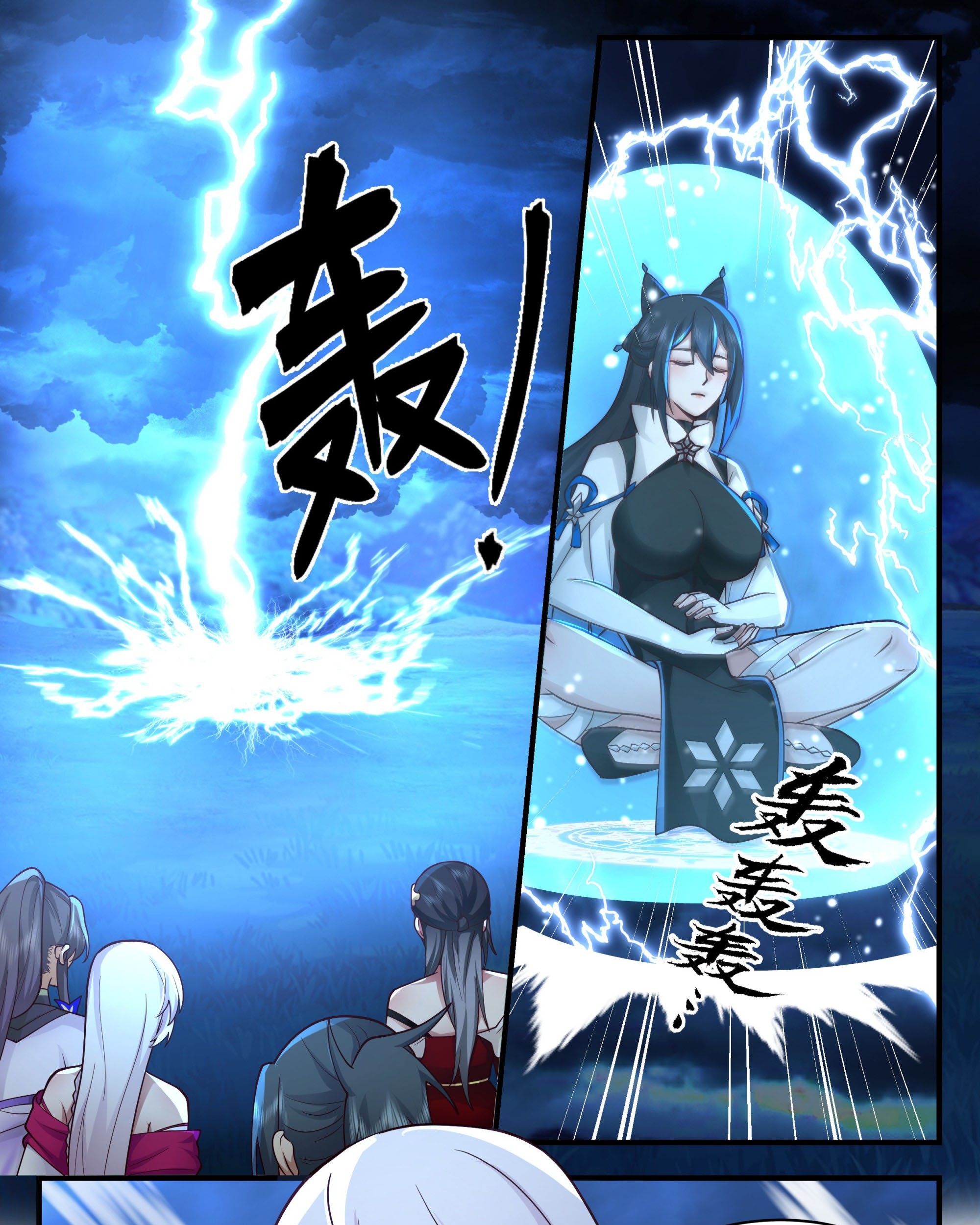 Martial Peak Part 2 Chapter 2352 Gambar 6