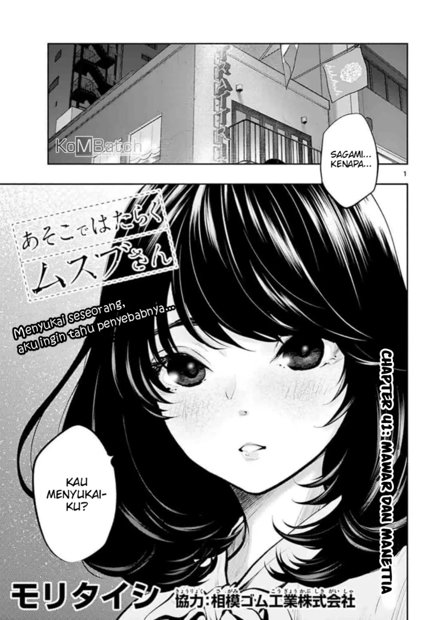 Baca Asoko de Hataraku Musubu-san Chapter 41 Gambar 2