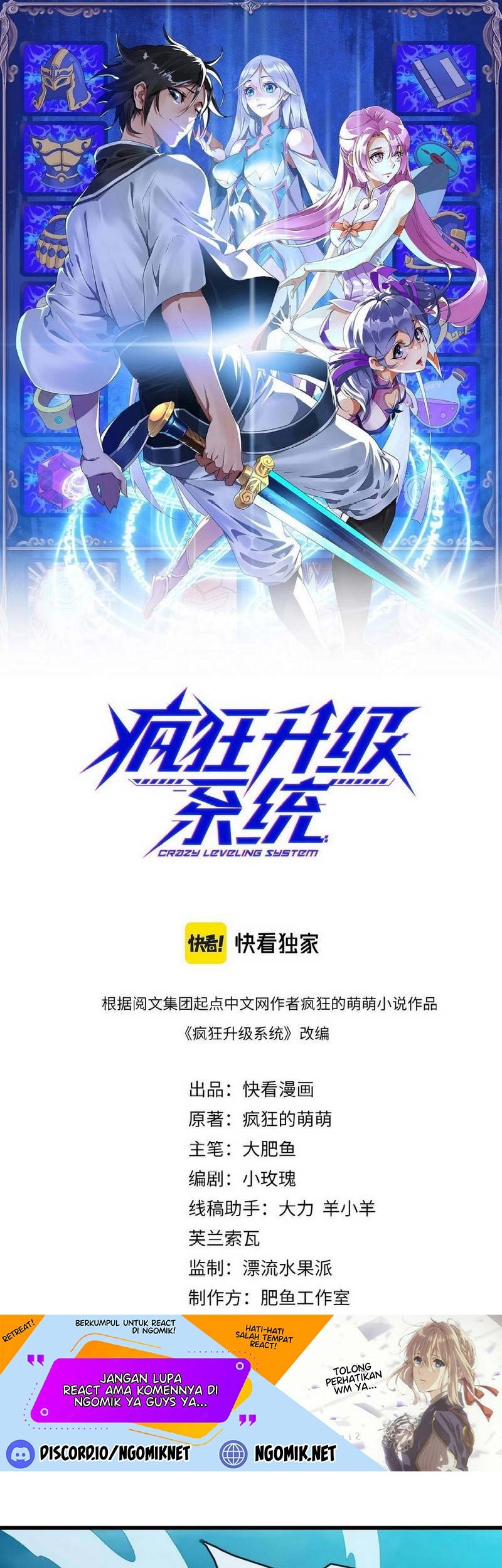 Baca  Crazy Leveling System Chapter 47 Gambar 2