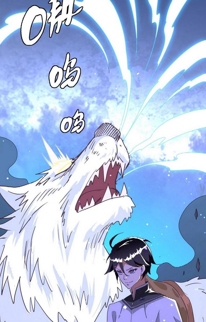 Crazy Leveling System Chapter 47 Gambar 17