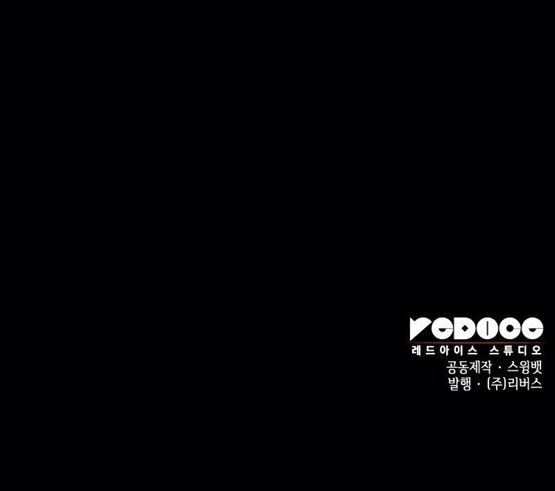 Solo Max-Level Newbie Chapter 53 Gambar 110