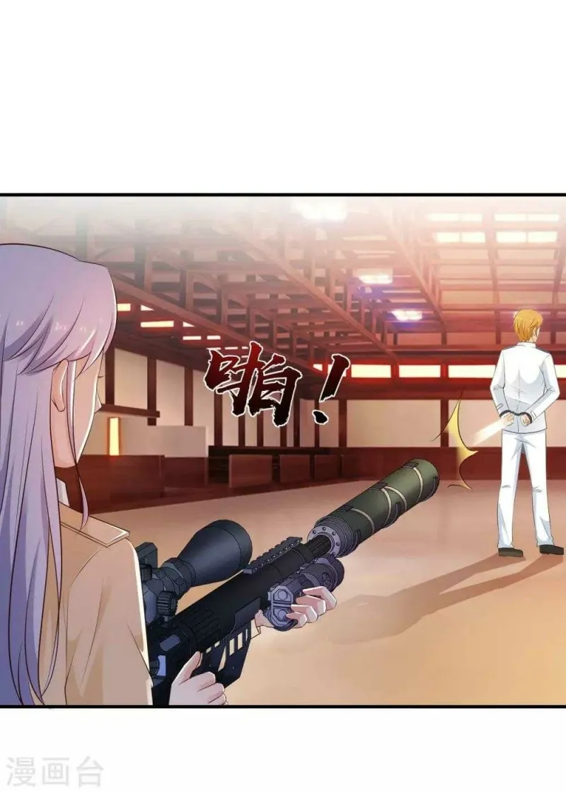The Strongest Peach Blossom Chapter 117 Gambar 11