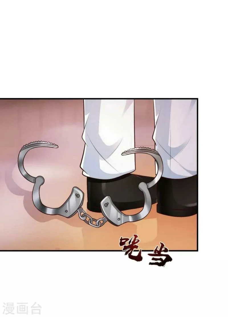 The Strongest Peach Blossom Chapter 117 Gambar 12