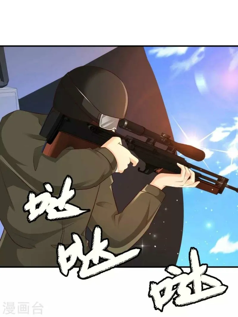 The Strongest Peach Blossom Chapter 117 Gambar 35