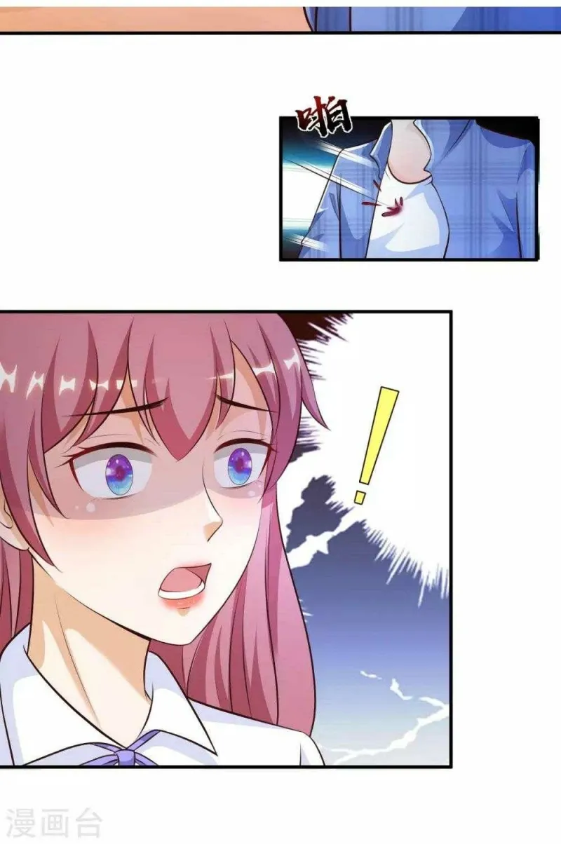 The Strongest Peach Blossom Chapter 117 Gambar 7
